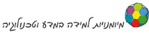 (בספר איור, היעזר במנחה)